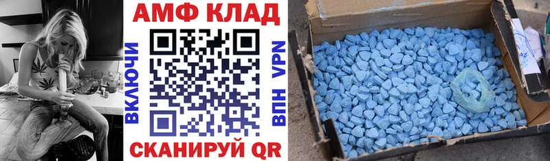 mega онион  Тулун  Amphetamine Premium 