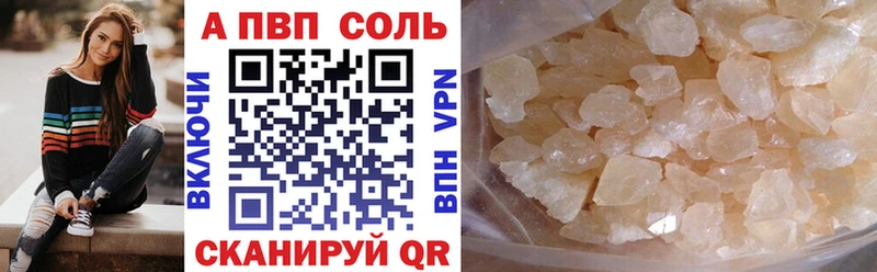 дарнет шоп  Тулун  А ПВП СК КРИС 