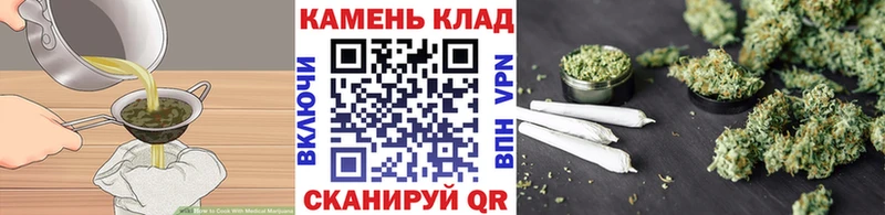 Печенье с ТГК конопля Тулун