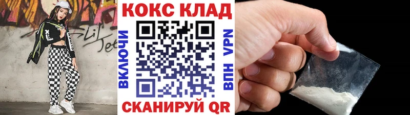 КОКАИН VHQ  продажа наркотиков  Тулун 
