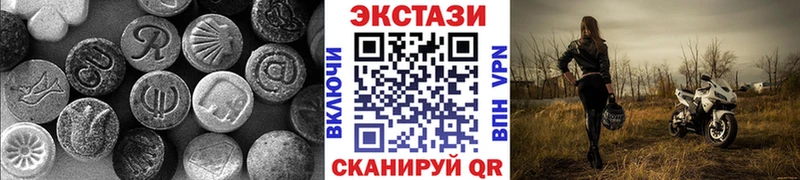 Ecstasy Cube  Тулун 