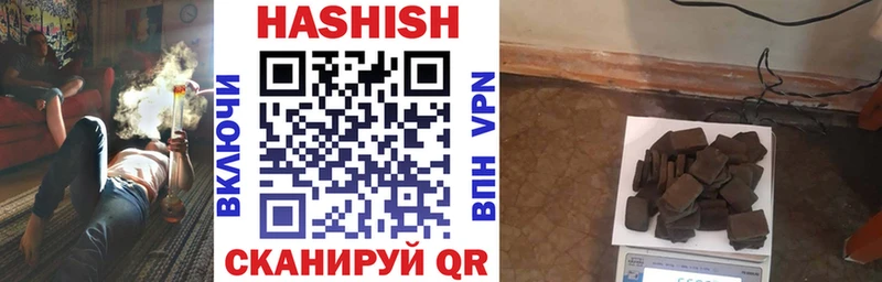 ГАШИШ hashish  OMG онион  Тулун 