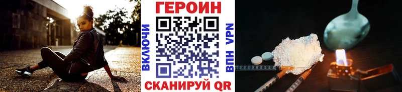 хочу наркоту  Тулун  Героин афганец 