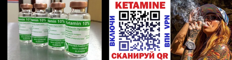 omg вход  наркотики  Тулун  Кетамин ketamine 