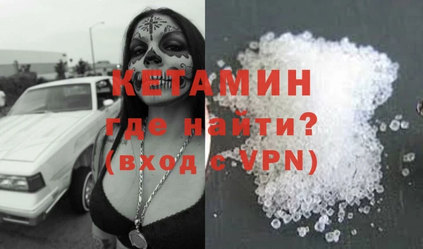 мефедрон Волоколамск