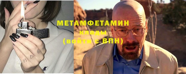 наркотики Волосово