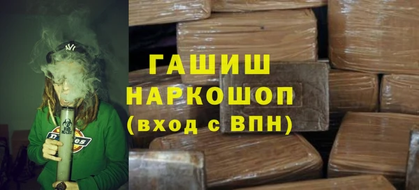 jwh Володарск