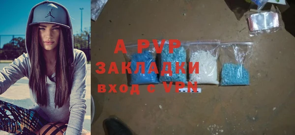 мефедрон Волоколамск