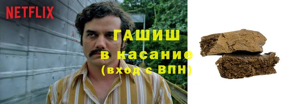 мефедрон Волоколамск