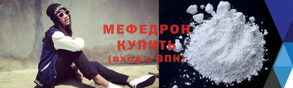 наркотики Волосово