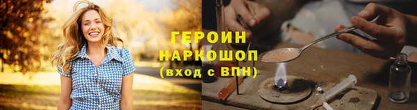 наркотики Волосово