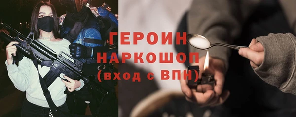 jwh Володарск