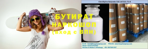 мефедрон Волоколамск