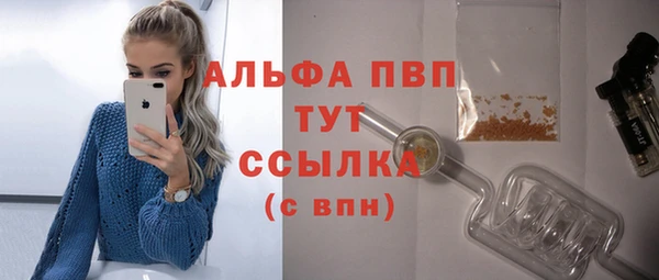 наркотики Волосово