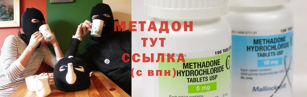 мефедрон Волоколамск