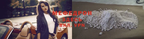 наркотики Волосово