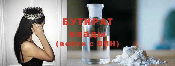 мефедрон Волоколамск