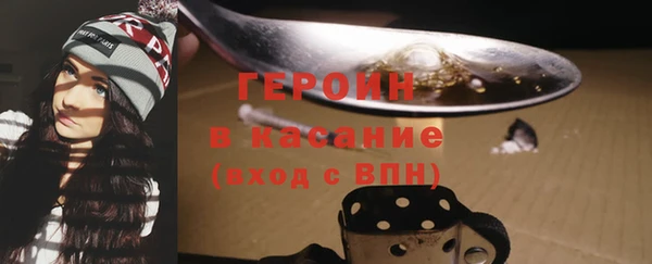 наркотики Волосово