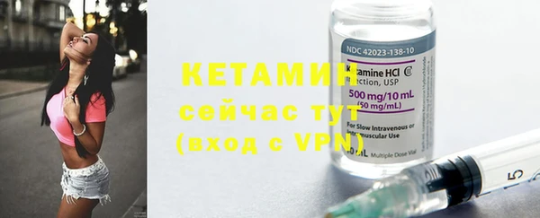 мефедрон Волоколамск