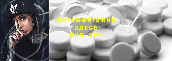 наркотики Волосово