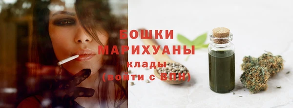 наркотики Волосово