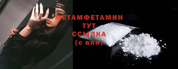jwh Володарск