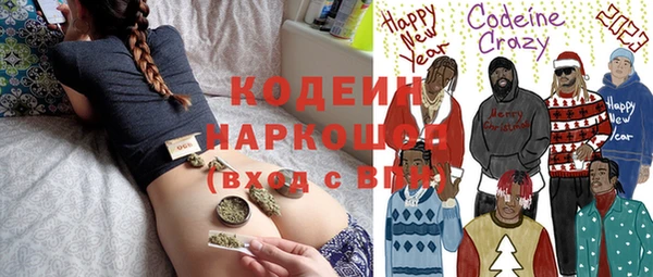 мефедрон Волоколамск