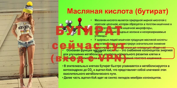 наркотики Волосово