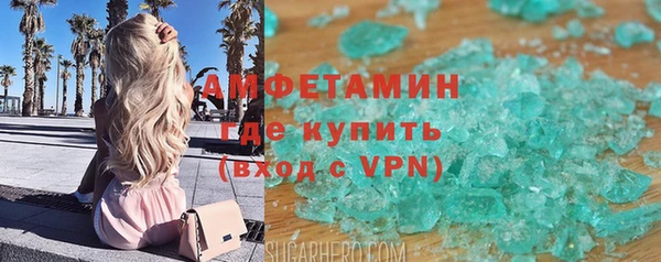 наркотики Волосово