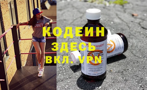 наркотики Волосово