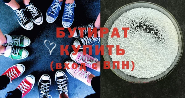 jwh Володарск