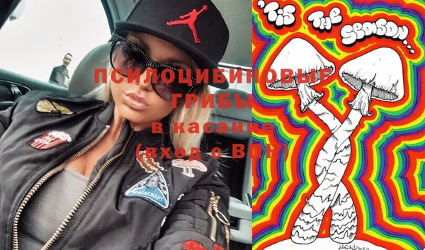 мефедрон Волоколамск