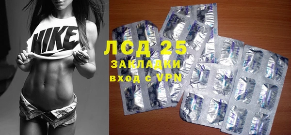 наркотики Волосово