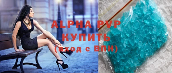 мефедрон Волоколамск