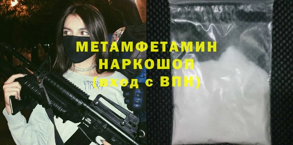 jwh Володарск