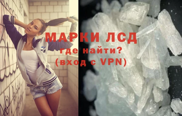 наркотики Волосово