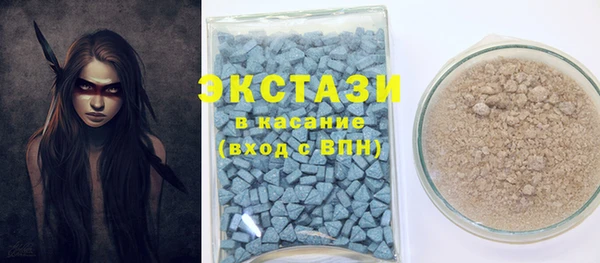 наркотики Волосово