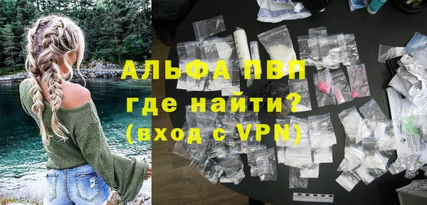 мефедрон Волоколамск