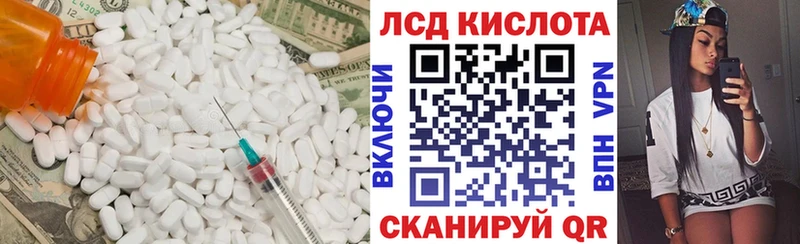 ЛСД экстази кислота  купить   kraken как зайти  Тулун 