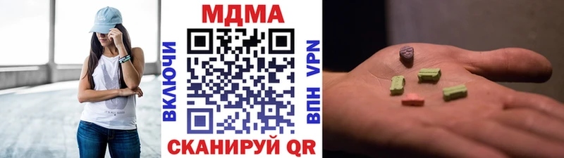 МДМА кристаллы  где купить   Тулун 