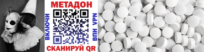 купить наркоту  Тулун  МЕТАДОН methadone 