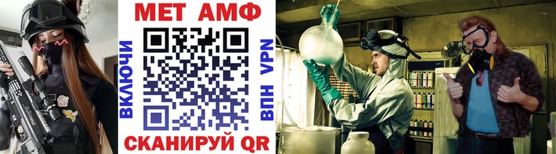 МЕТАМФЕТАМИН винт Тулун