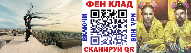 Первитин витя сайты даркнета формула Тулун
