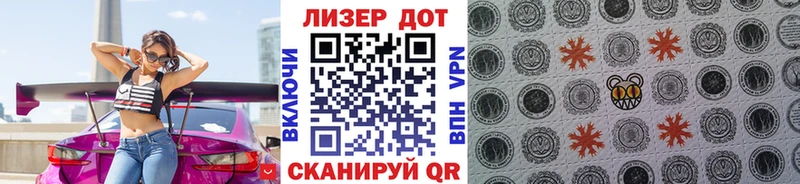 Марки NBOMe 1500мкг  Тулун 