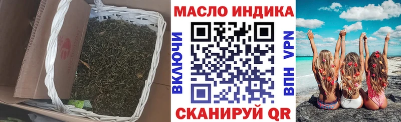 наркота  Тулун  ТГК жижа 