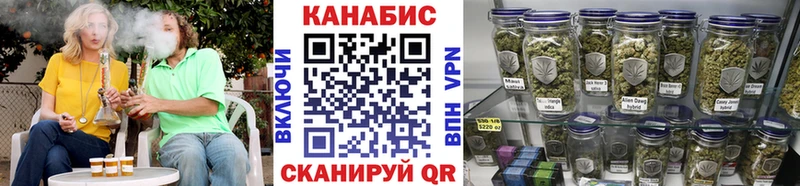 Канабис THC 21%  Тулун 